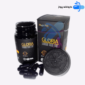 قرص لاغری گلوریا اصل اسپانیایی