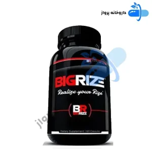 قرص افزایش توان جسمی آقایان بیگ رایز اصل