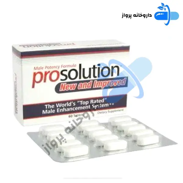 قرص پروسالوشن اصل