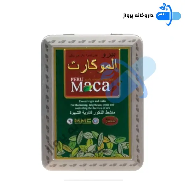 قرص ماکا افزایش دهنده انرژی قرص ماکا افزایش دهنده انرژی