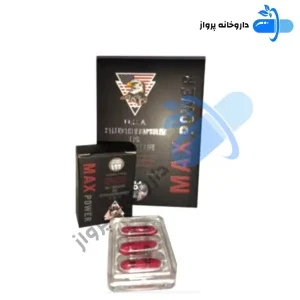 قرص مکس پاور نسخه ی اصل آمریکایی