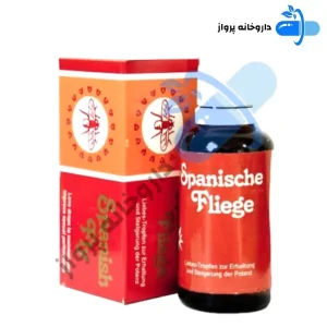 قطره اسپانیش فلای محرک جنسی فوری بانوان