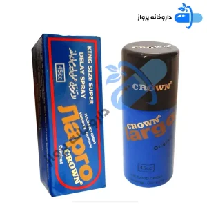 اسپری تاخیری و حجم دهنده لارگو