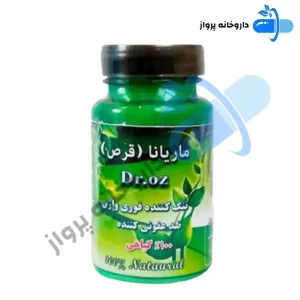 شیاف تنگ کننده واژن زنانه ماریانا