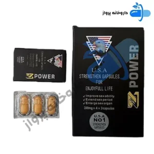 قرص تاخیری و نعوظ z power ساخت آمریکا اصل