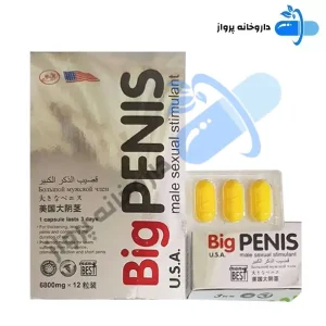 قرص بزرگ کننده آلت بیگ پنیس Big penis