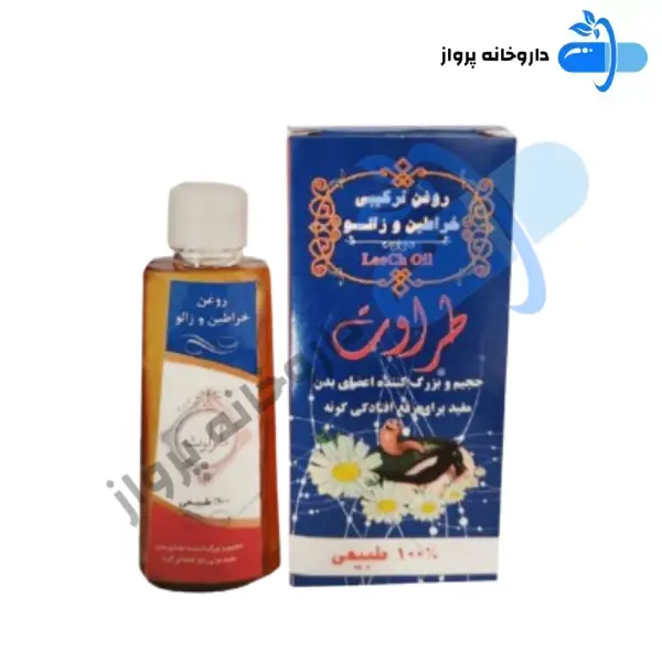 روغن خراطین طراوت حجم دهنده روغن خراطین طراوت حجم دهنده