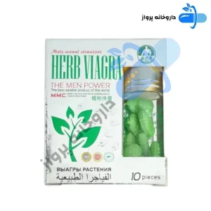 قرص هرب ویاگرا