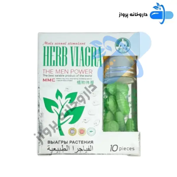 قرص هرب ویاگرا قرص هرب ویاگرا