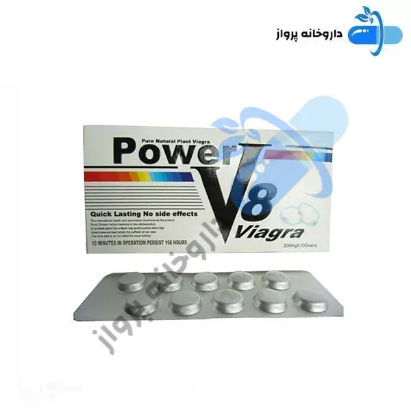 ویاگرا پاور وی ۸ ویاگرا پاور وی ۸