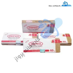 قرص تاخیری دپکسو depxo