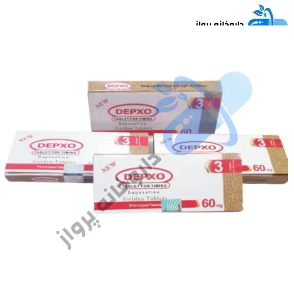 قرص تاخیری دپکسو depxo قرص تاخیری دپکسو depxo