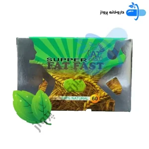 قرص چاقی فت فست