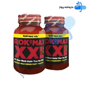 قرص روکومکس اصل