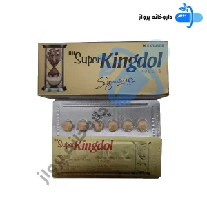 قرص سوپر کینگ دل اصل