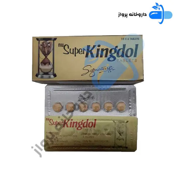 قرص سوپر کینگ دل اصل قرص سوپر کینگ دل اصل