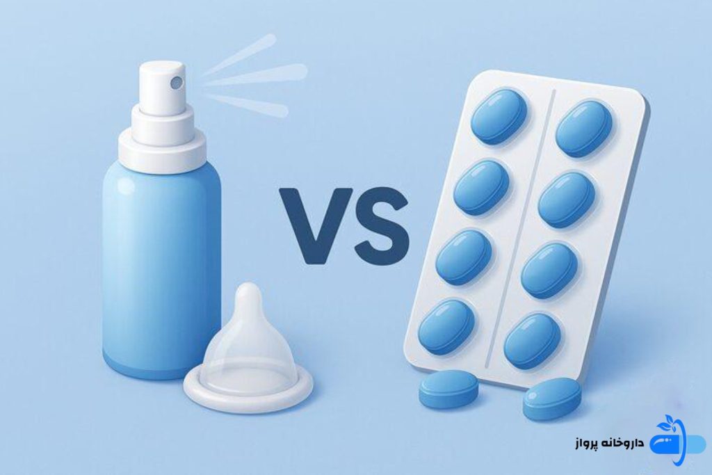 قرص تاخیری بهتر است یا اسپری تاخیری ؟