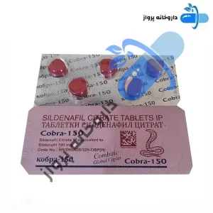 قرص کبری 150 قرمز